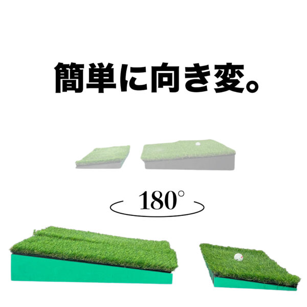 ゴルフスロープ6°｜軽々ゴルフ傾斜練習
